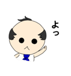 腹巻おっさん（個別スタンプ：32）