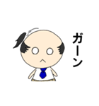 腹巻おっさん（個別スタンプ：33）