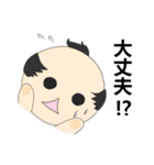 腹巻おっさん（個別スタンプ：35）