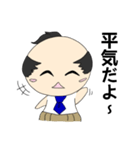 腹巻おっさん（個別スタンプ：36）
