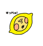 やさいとくだもののぶん？！（個別スタンプ：1）