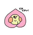 やさいとくだもののぶん？！（個別スタンプ：8）