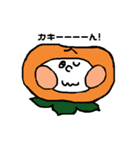 やさいとくだもののぶん？！（個別スタンプ：11）