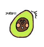 やさいとくだもののぶん？！（個別スタンプ：13）