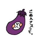 やさいとくだもののぶん？！（個別スタンプ：19）