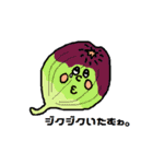 やさいとくだもののぶん？！（個別スタンプ：20）