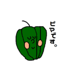 やさいとくだもののぶん？！（個別スタンプ：21）