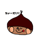 やさいとくだもののぶん？！（個別スタンプ：23）