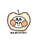 やさいとくだもののぶん？！（個別スタンプ：28）