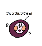 やさいとくだもののぶん？！（個別スタンプ：30）