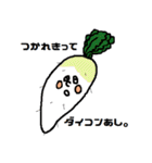 やさいとくだもののぶん？！（個別スタンプ：32）
