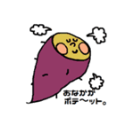やさいとくだもののぶん？！（個別スタンプ：35）