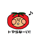 やさいとくだもののぶん？！（個別スタンプ：36）