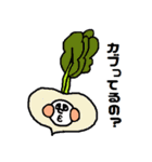 やさいとくだもののぶん？！（個別スタンプ：37）