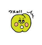 やさいとくだもののぶん？！（個別スタンプ：38）