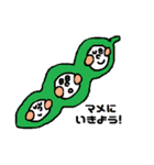やさいとくだもののぶん？！（個別スタンプ：39）