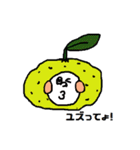 やさいとくだもののぶん？！（個別スタンプ：40）
