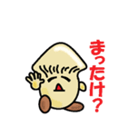 旬の者！（個別スタンプ：1）