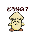 旬の者！（個別スタンプ：3）