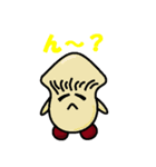 旬の者！（個別スタンプ：4）