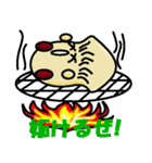 旬の者！（個別スタンプ：5）