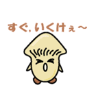 旬の者！（個別スタンプ：6）
