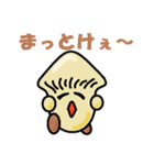 旬の者！（個別スタンプ：7）