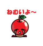 旬の者！（個別スタンプ：16）