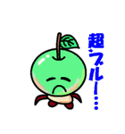 旬の者！（個別スタンプ：17）