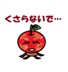 旬の者！（個別スタンプ：23）