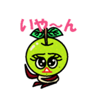 旬の者！（個別スタンプ：26）