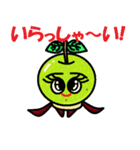 旬の者！（個別スタンプ：27）