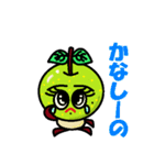 旬の者！（個別スタンプ：29）