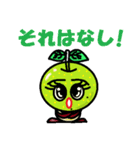 旬の者！（個別スタンプ：30）