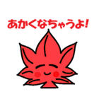 旬の者！（個別スタンプ：33）