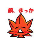 旬の者！（個別スタンプ：34）
