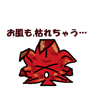 旬の者！（個別スタンプ：36）