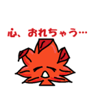 旬の者！（個別スタンプ：37）