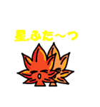 旬の者！（個別スタンプ：39）
