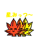 旬の者！（個別スタンプ：40）