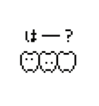 pixelart sticker（個別スタンプ：10）