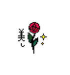 pixelart sticker（個別スタンプ：19）