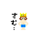 pixelart sticker（個別スタンプ：22）
