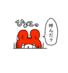 ゆかいなポン太くん2（個別スタンプ：1）