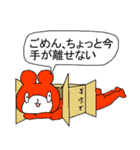 ゆかいなポン太くん2（個別スタンプ：2）