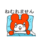 ゆかいなポン太くん2（個別スタンプ：6）