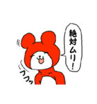 ゆかいなポン太くん2（個別スタンプ：9）