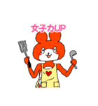 ゆかいなポン太くん2（個別スタンプ：20）