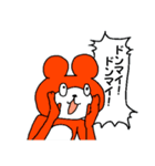 ゆかいなポン太くん2（個別スタンプ：34）