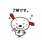 わんぴぃの日常生活♪（個別スタンプ：2）
